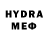 Мефедрон 4 MMC Wers Mine