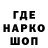 ГЕРОИН гречка Guldana T