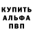 MDMA молли Kreqk