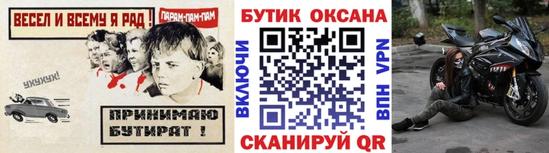 Купить  Дятьково  БУТИРАТ бутандиол 