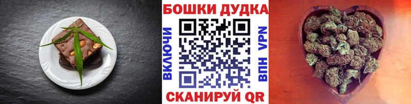Cannafood марихуана  Купить  Дятьково 