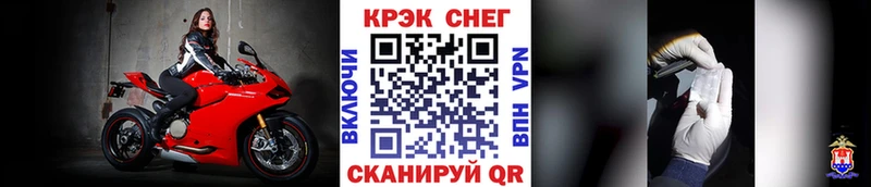 Купить где  Дятьково  Кокаин 99% 