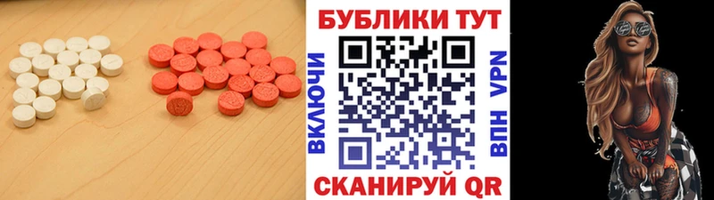 Ecstasy DUBAI  Купить закладки  Дятьково 