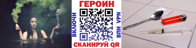 Купить закладки  Дятьково  ГЕРОИН Афган 