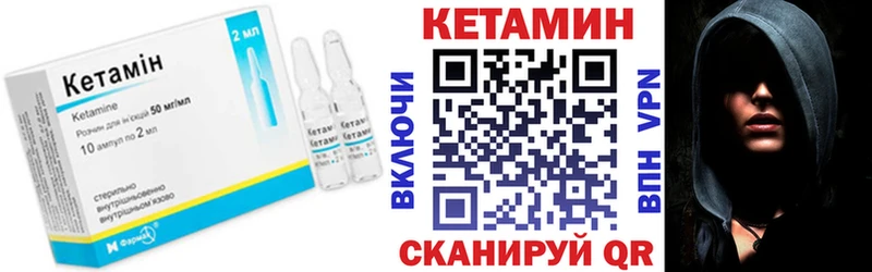 Кетамин ketamine  Купить  Дятьково 