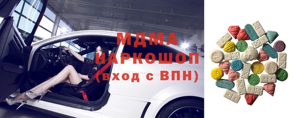 кокаин Волоколамск