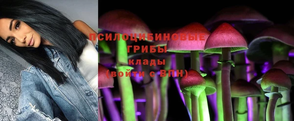 кокаин Волоколамск