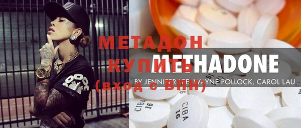 каннабис Володарск