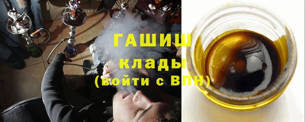 кокаин Волоколамск