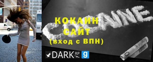 Альфа ПВП Волосово