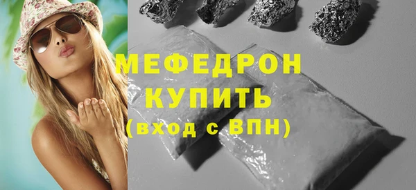 кокаин Волоколамск