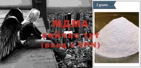 меф Вязьма
