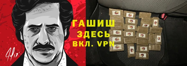Альфа ПВП Волосово
