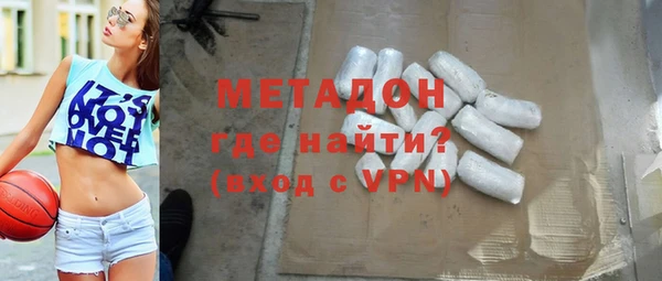 кокаин Волоколамск