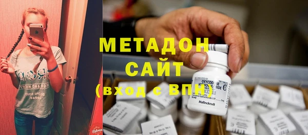 кокаин Волоколамск
