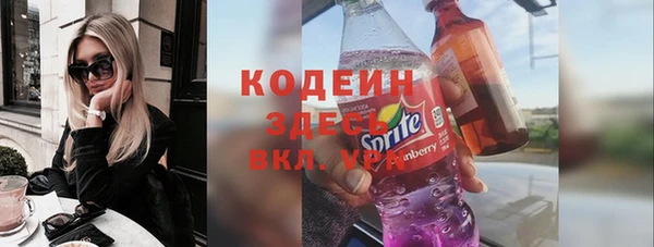 Альфа ПВП Волосово