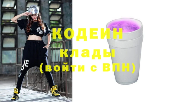 каннабис Володарск