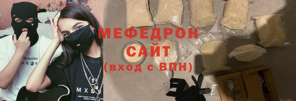 сатива Бугульма
