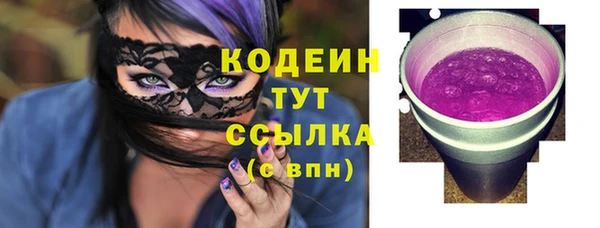 кокаин Волоколамск