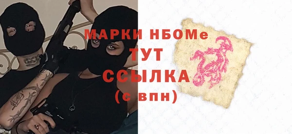 кокаин Волоколамск