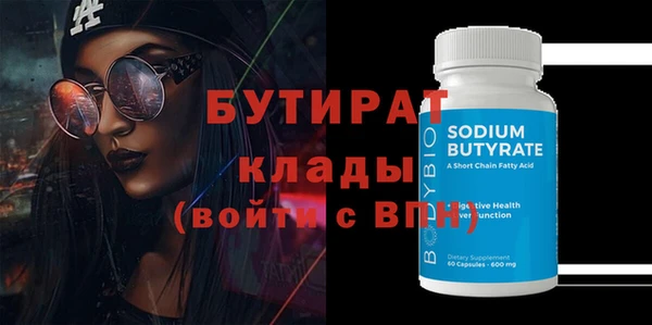 кокаин Волоколамск