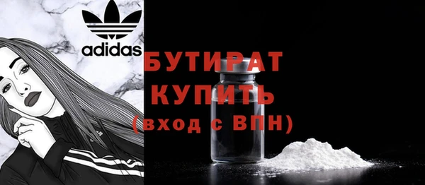 марихуана Вязники
