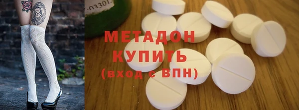 каннабис Володарск