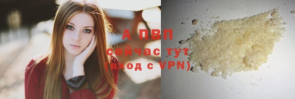 альфа пвп Верхний Тагил