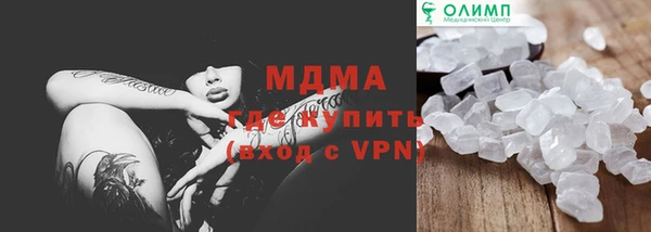 Альфа ПВП Волосово