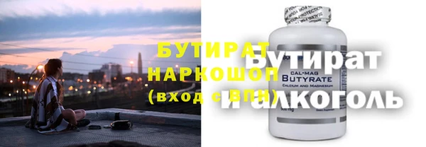 Альфа ПВП Волосово
