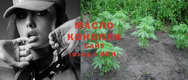 Альфа ПВП Волосово
