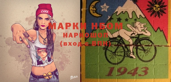 Альфа ПВП Волосово