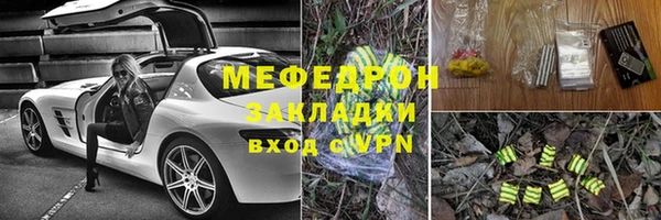 каннабис Володарск