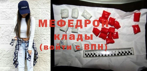 прущая мука Верея