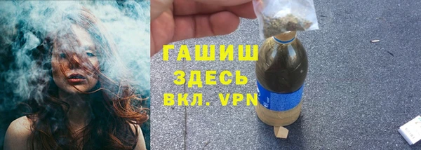 Альфа ПВП Волосово