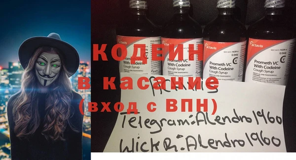 Альфа ПВП Волосово