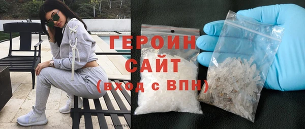 альфа пвп Верхний Тагил