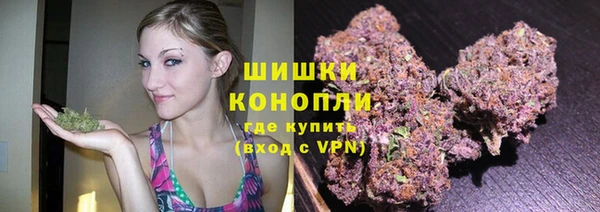каннабис Володарск