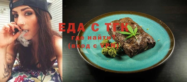 Альфа ПВП Волосово