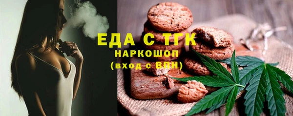 кокаин Волоколамск