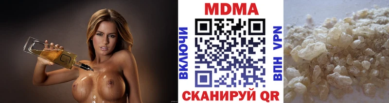 MDMA VHQ  Купить  Дятьково 