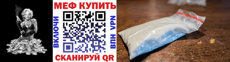 Меф кристаллы  Дятьково 