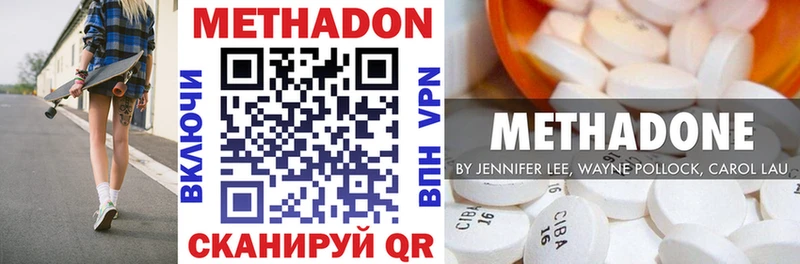 Купить  Дятьково  Метадон мёд 