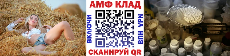 Метамфетамин пудра Купить закладки Дятьково