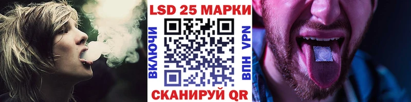 Наркотические марки 1,5мг  Купить  Дятьково 