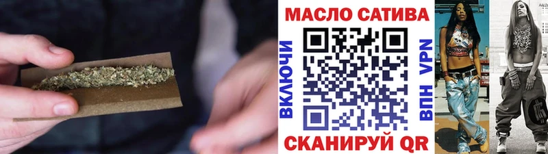 ТГК жижа  Купить закладки  Дятьково 