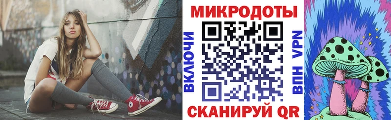 Галлюциногенные грибы прущие грибы  Купить закладки  Дятьково 